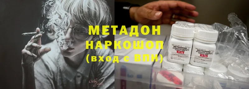 Где продают наркотики Белая Холуница Cocaine  APVP  Канабис  Гашиш 