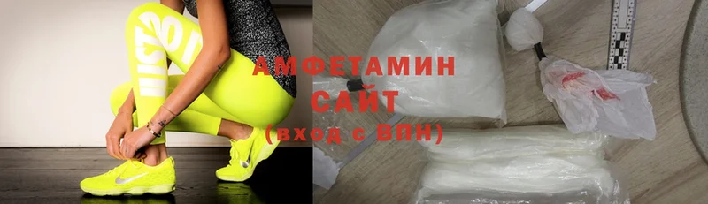 дарнет шоп  hydra как войти  Amphetamine 98%  Белая Холуница 