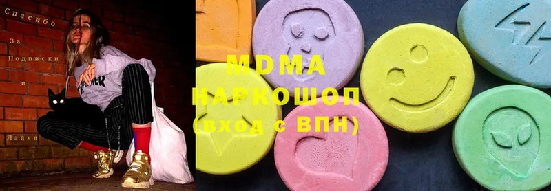 MDMA crystal  это формула  Белая Холуница  купить  сайты 